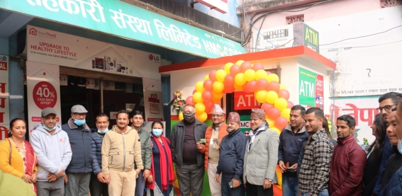 एनएमसीको एटिएम सेवा सुरु,अध्यक्षद्धारा पहिलो कारोबार